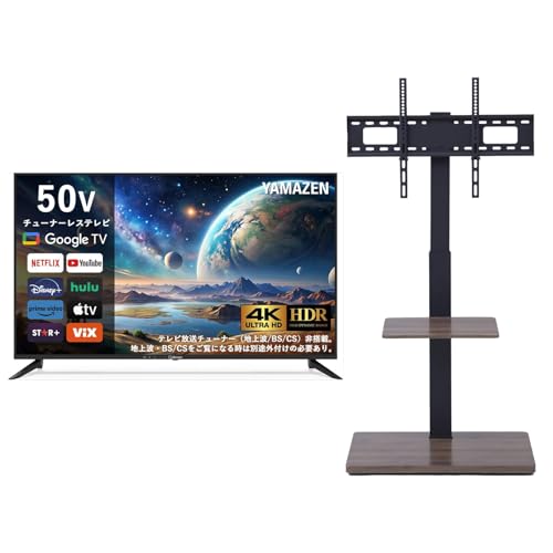 Amazon | 【セット買い】 [山善] 50型 4K チューナーレス テレビ